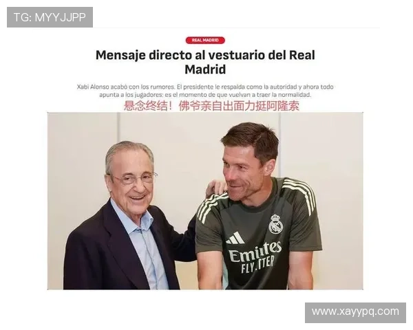 阿隆索回应佛爷：自豪离开已尽全力